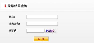 郑州经贸学院教务系统选课入口登录，河南经贸职业学院教务处电话