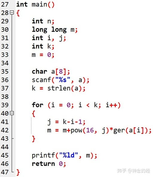 为什么我这个十六进制转换十进制的C语言代码,最多转换六位十六进制数,输入七位时计算会错误 