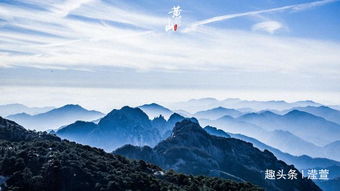 都说黄山美,水墨般的黄山很少见