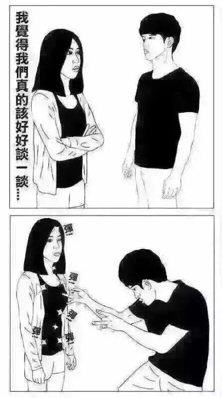 火遍网络的蛇精病漫画,看到第3张笑点已 阵亡