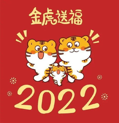 2022,新年愿望