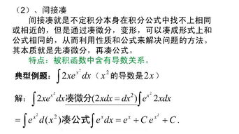 成人高考数学复习资料