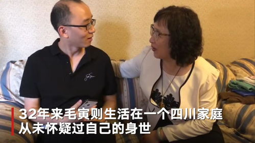 丢失32年的儿子终于被找回,生母到哪都挽着,儿子说要接养母孝敬