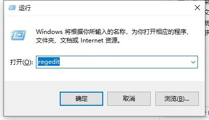 win10创建文件失败怎么解决