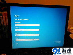 联想电脑安装正版win10系统