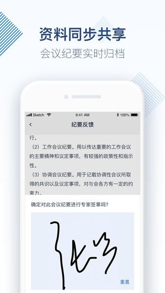 专家宝手机版下载 专家宝app最新版本v3.3.7 安卓版 极光下载站 