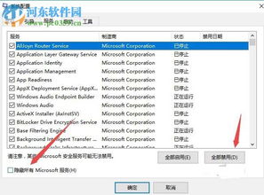 win10检查更新系统错误怎么回事