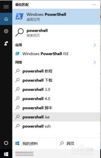 win10运行老程序闪退怎么办