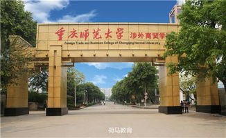 重邮属于什么档次的大学，重庆邮电大学与重庆邮电大学移通学院有什么区别