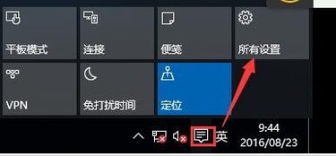 win10系统如何调节分辨率