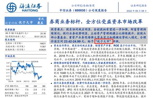 布置调度紧急造句—戆头是啥意思？