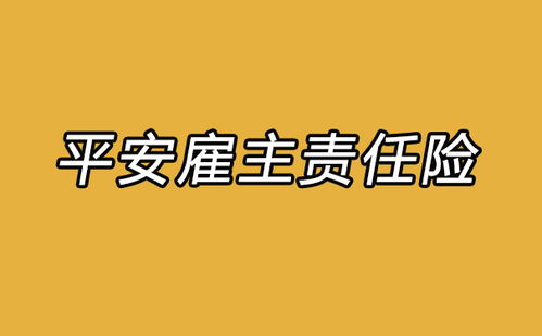 有必要买保险送终身吗人寿保险,保终身的那种,有必要要买吗,有闲钱 