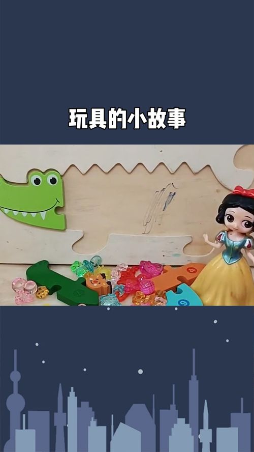 关于的小故事大全(幼儿小故事大全短篇)