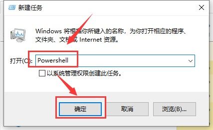 win10代练通如何使用