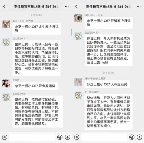 卧底了20个红人主播社群,我总结了薇娅 李佳琦 散打哥的私域模式