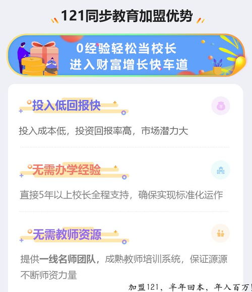 k12在线教育至今没有弄明白用什么赚钱