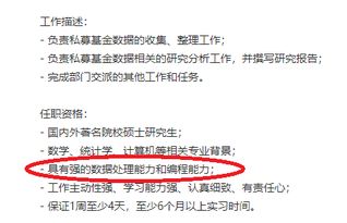 我是应届生，应聘了大千生态股份公司的工程部实习生，过了，不知在那实习4个月完，我能留下来转正吗