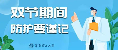 返工潮將至！針對(duì)疫情，請(qǐng)專家提幾個(gè)建議？