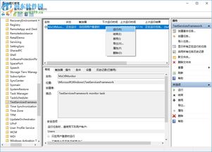 win10输入法只显示中或英