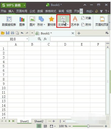 Excel表格文字背景 搜狗图片搜索