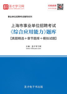 上海职业考试网官网 (上海职业考试教育院官网)