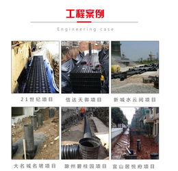雨水模块价格 雨水模块 北京亚井海绵城市科技高清图片 高清大图 