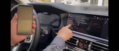 以客户为中心 手机怎么创新连接BMW Carplay