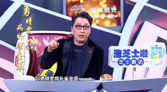 创意中国 总决赛 前起波澜 总导演登台急救场