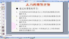 股票操盘手那样的技术怎么学？我现在什么也不会，向着操盘手发展，最基础的从什么学起？懂得来