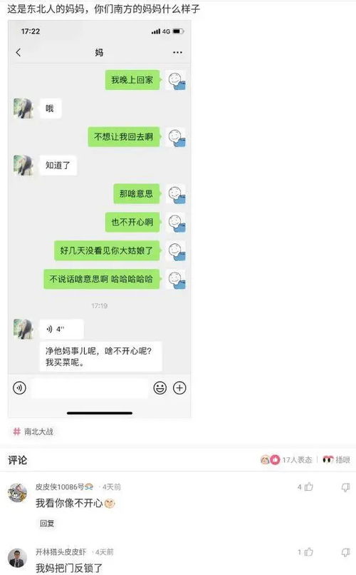 我女朋友家里出了变故，我该怎么办啊??