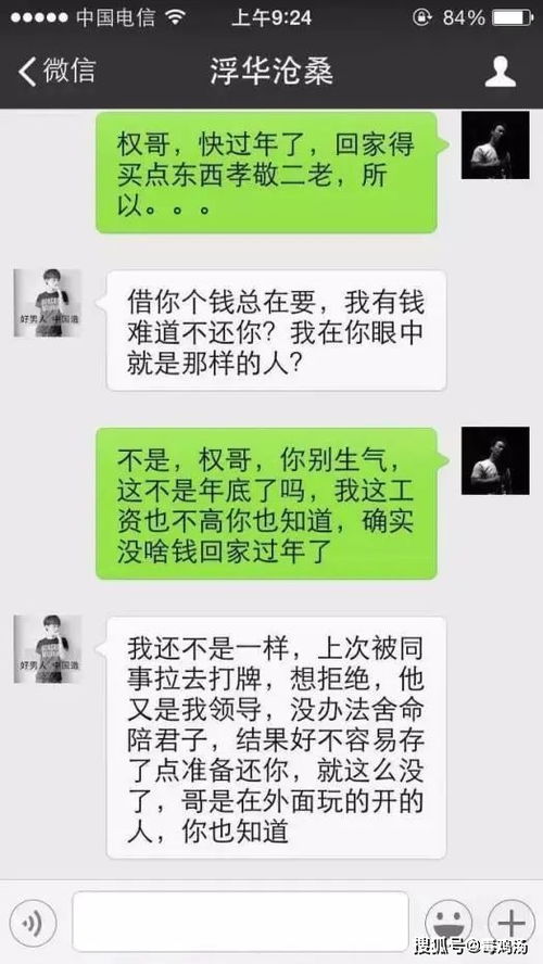 善良的人为什么容易被欺负 这事居然有科学依据了...