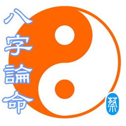 四柱八字在线排盘系统推荐,八字神煞中的亡神煞代表什么