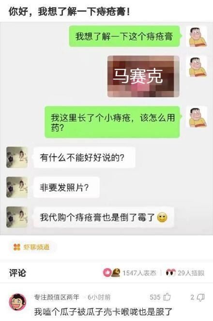 神回复 丈母娘如果问我喜欢我女儿哪里,怎么回答