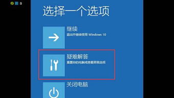 新机win10开机显示别来无恙