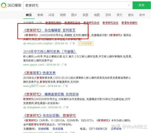 中文核心期刊要目总览 搜狗百科 