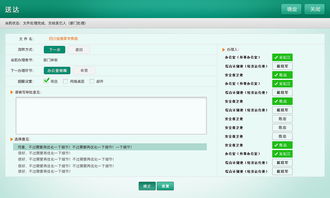 公文校对软件(公文的校对必须进行两次以上吗)