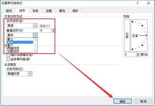 excel表格的问题 字在下面怎么能弄倒上面 好看一点 