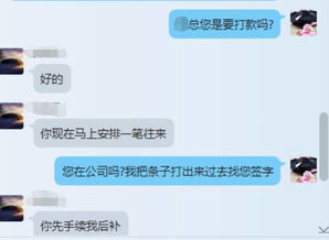 高科技 老司机 一招K.O网络诈骗犯