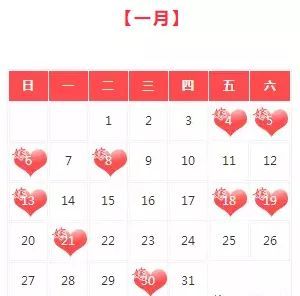 最全2018和2019结婚吉日表 