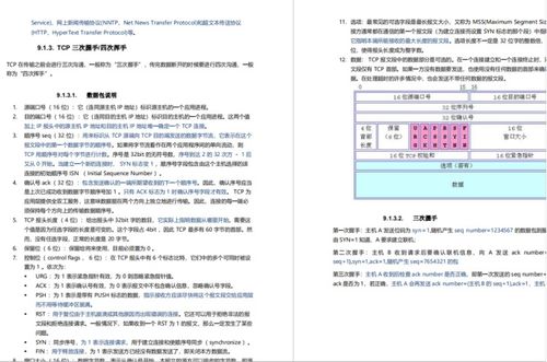 西农论文查重系统使用教程：轻松上手，高效查重