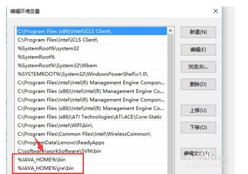 win10怎么设置jdk环境变量