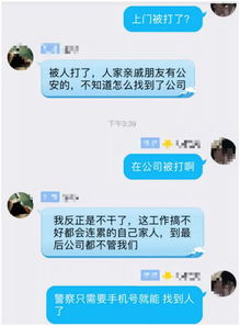 网贷催收不接电话后果 很有可能被上门催收，还款日不接提醒电话有事没