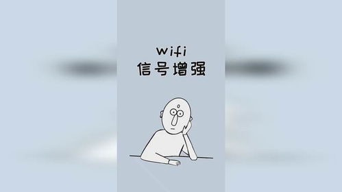 每天一点冷知识 WIFI老是卡慢,一部手机搞定