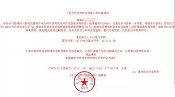 湖南省卫生计生系列高级职称评审论文发表认可期刊目录 