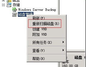 万圈答题大赛:问:VMware+ESXi+6.7.0+安装虚拟机时怎么增加不同磁盘空