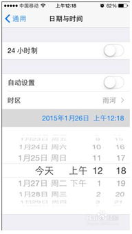 无法连接到app sotre是怎么回事 