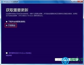 win10更新安装卡在32%