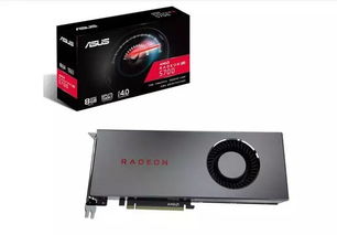 Navi来袭 华硕RX 5700XT RX5700显卡上市