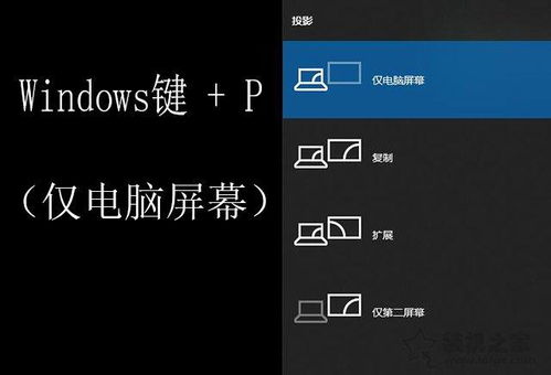 win10外接显示器有延迟