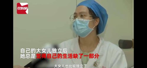 宝妈53岁高龄做试管生二胎 老大已经独立我太空虚